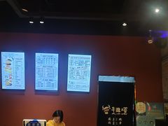 -牛纽塔·牛人堡(群众路店)