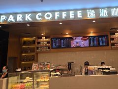 -逸派咖啡 EPARKCOFFEE(广安门店)