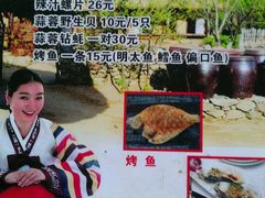 -农民烧烤(延边社区店)