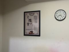 -张钰强中医正骨推拿连锁(华发商都店)