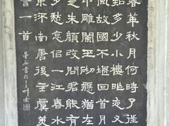 -南唐二陵
