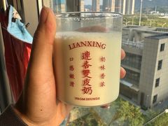 -连杏双皮奶(长沙国金店)