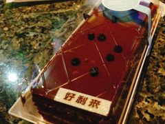 可可西里-好利来(世纪金源购物中心店)
