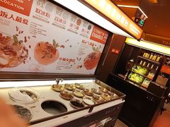 -探鱼·鲜青椒爽麻烤鱼(广州欣荣广场店)