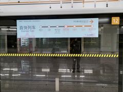 -民安大道(地铁站)