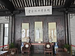 -上海方塔园