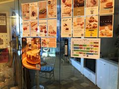 -Kekimatata 生日蛋糕·烘焙教学