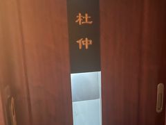 -裕和堂中医推拿艾灸(太古汇臻品店)