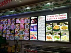-老健康贾姨原味馆