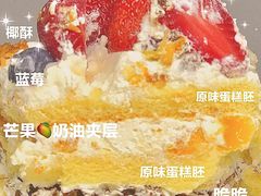 -子情贝诺·面包蛋糕(绿海湾店)