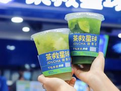 -茶救星球·蔬果茶(福田水围店)