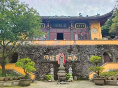 -南北湖风景区
