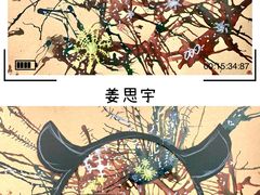 -tomato蕃茄田艺术(新天地中心)