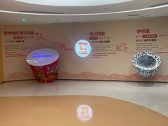 -康师傅味来馆