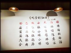 -珍巴奴毛肚牛肉小火锅(四惠店)
