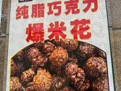 -源宗盛粽子汤圆