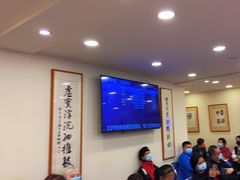 -上海广德中医门诊部