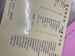 -国英炖品店(甲子路店)