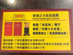 -丽的面家(多宝路店)