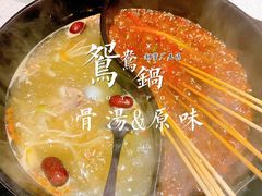 -钢管厂五区小郡肝串串香(南山店)
