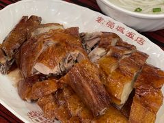 -禄源公·老莞诚饭店