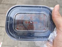 -叶氏麻糍(鼓浪屿店)