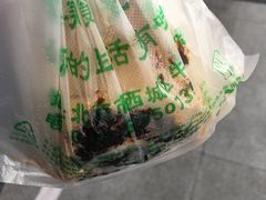 -牛街洪记小吃店(牛街店)