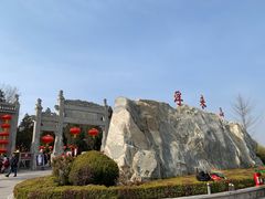 -浮来山风景区