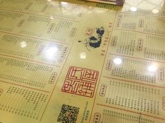 -民信老铺(东方广场店)