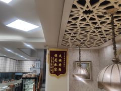 -清真西北风味餐厅