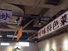 -楠火锅(仁恒梦中心店)