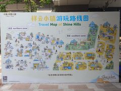 -中粮·祥云小镇