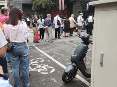 -吴山烤禽 (吴山路店)