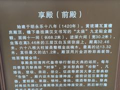 -北京市劳动人民文化宫(太庙)