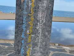 -青海湖二郎剑景区
