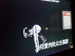 -ONE LOVE PARTY KTV(綦江万达店)