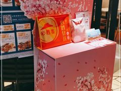 -必胜客(上海南站店)