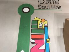 -当当书店(国泰广场店)