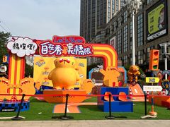 -光启城时尚购物中心