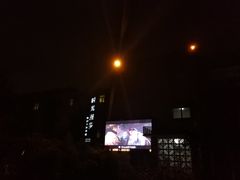 -时光漫步酒店(北京雍和宫南锣鼓巷后海店)