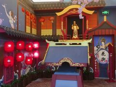 -茶马花街(城西银泰城店)