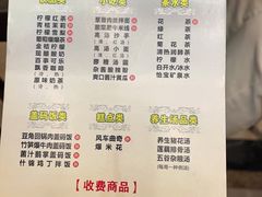 -金色印象·4K影院式足体养生(南滨印象店)