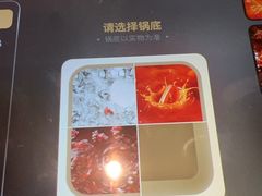 -海底捞火锅(牡丹园店)