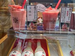 -浅草莓座(あさくさいちござ)