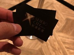 -影汇之星8字形摩天轮