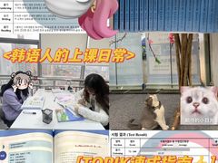 -槿言教育·雅思托福·国际教育·小语种培训留学中心(观音桥店)
