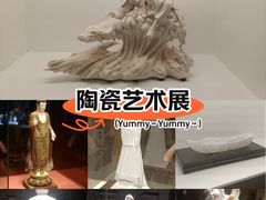 -中华艺术宫(上海美术馆)