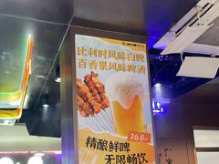 -杨小佳·齐齐哈尔烤肉·烤串(广州店)