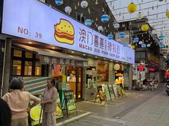 -正果忠记云吞濑粉(总店)