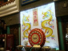 -巴九门老火锅(来福士打望店)